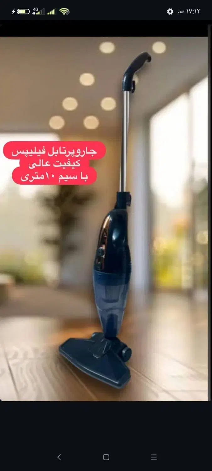 وسایل آشپزخانه زیر قیمت|ظروف پخت‌وپز|اردبیل, |دیوار