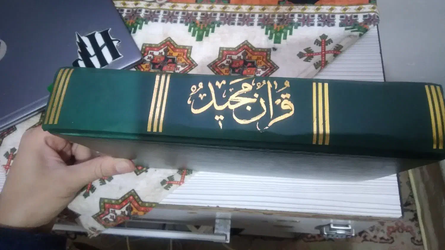 قرآن مجید|کتاب و مجله مذهبی|گرگان, |دیوار