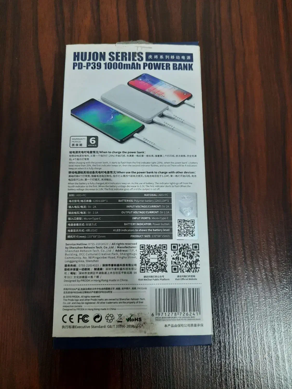 پاوربانک 10000mah PRODA|لوازم جانبی موبایل و تبلت|تهران, باغ فیض|دیوار