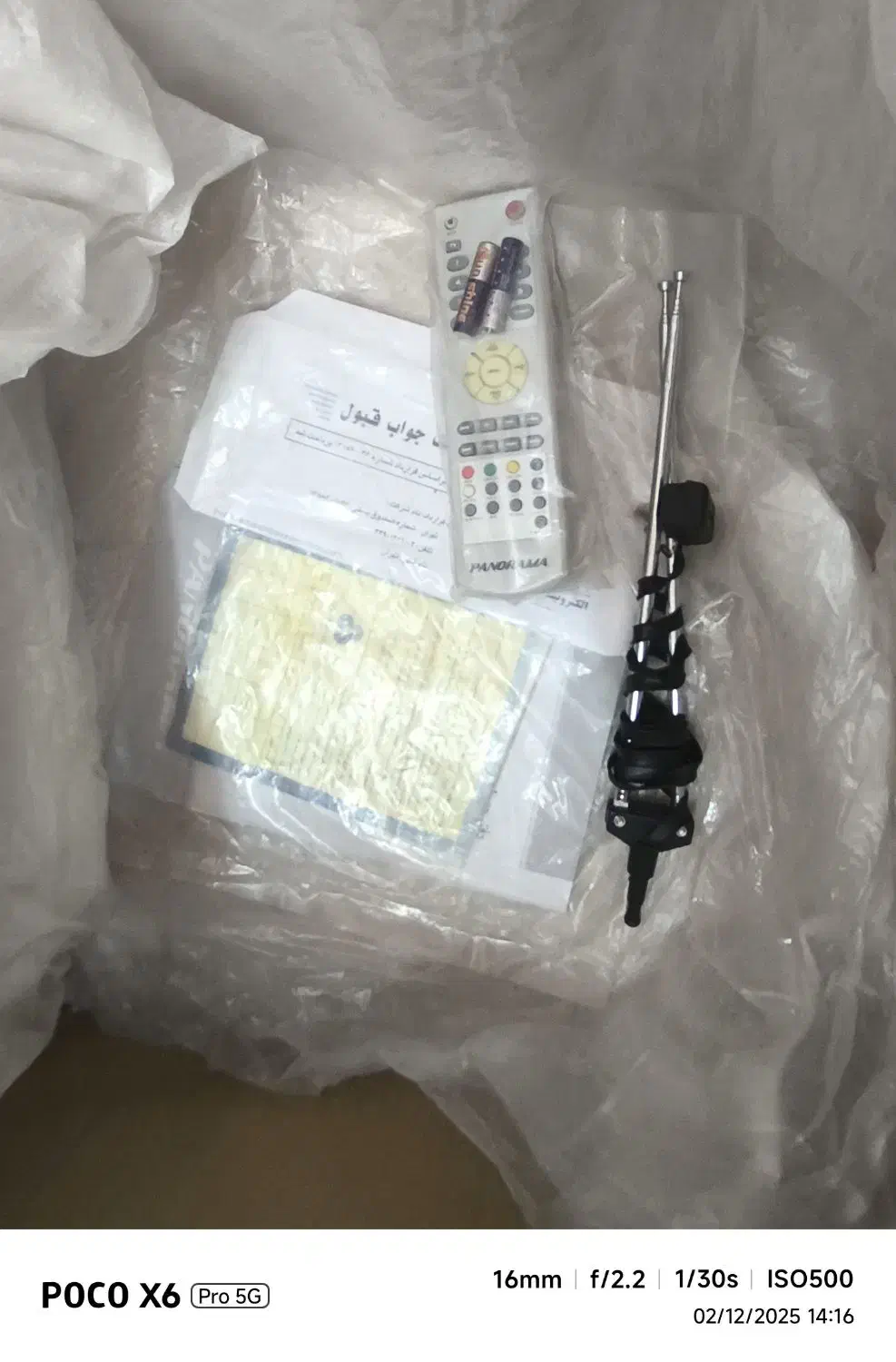 تلویزیون  16 اینچ اکبند|تلویزیون و پروژکتور|قم, حاج خلیل|دیوار