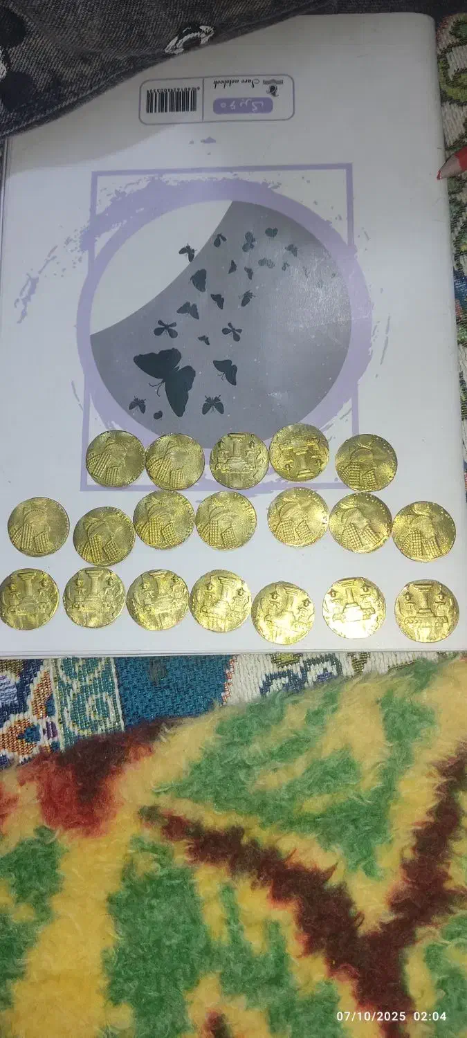 سکه کلکسیونی قدیمی|کلکسیون سکه، تمبر، اسکناس|اهواز, زرگان|دیوار