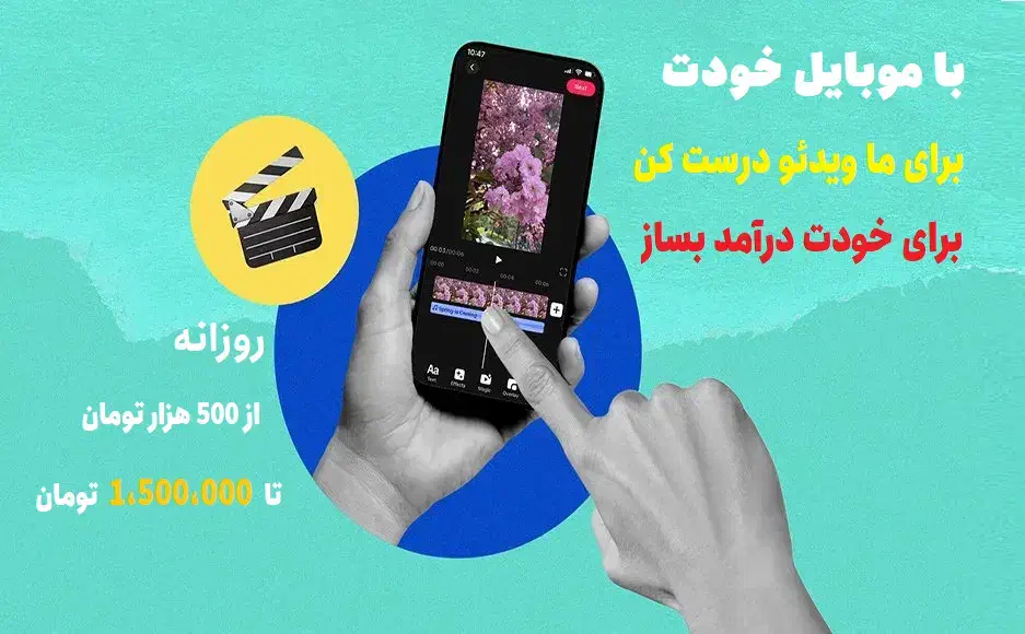پروژه ضبط مصاحبه های ویدئویی 60 تا 90 ثانیه‌ایی|استخدام هنری و رسانه|تهران, سهروردی|دیوار