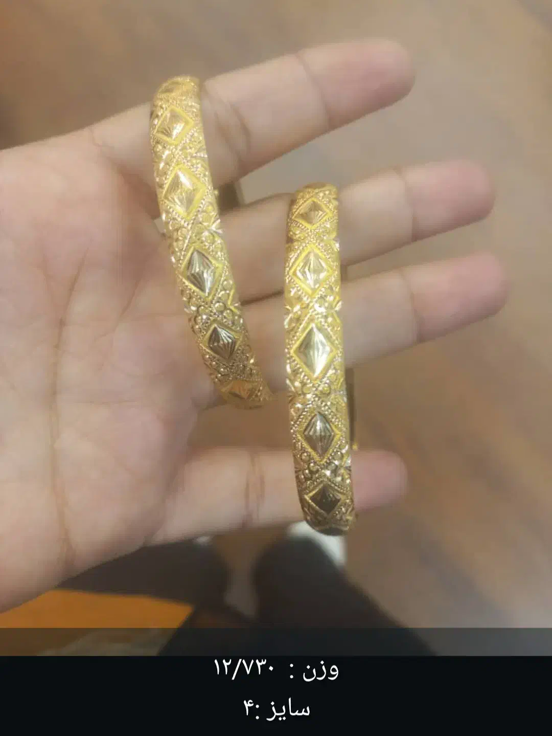 طلاها درحد نو ۵درصد|جواهرات|یاسوج, |دیوار