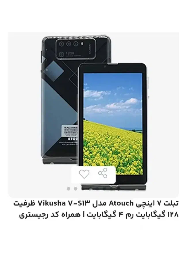 تبلت atuoch ۲ سیم کارت خور ۱۲۸ حافظه|تبلت|تهران, مخصوص|دیوار