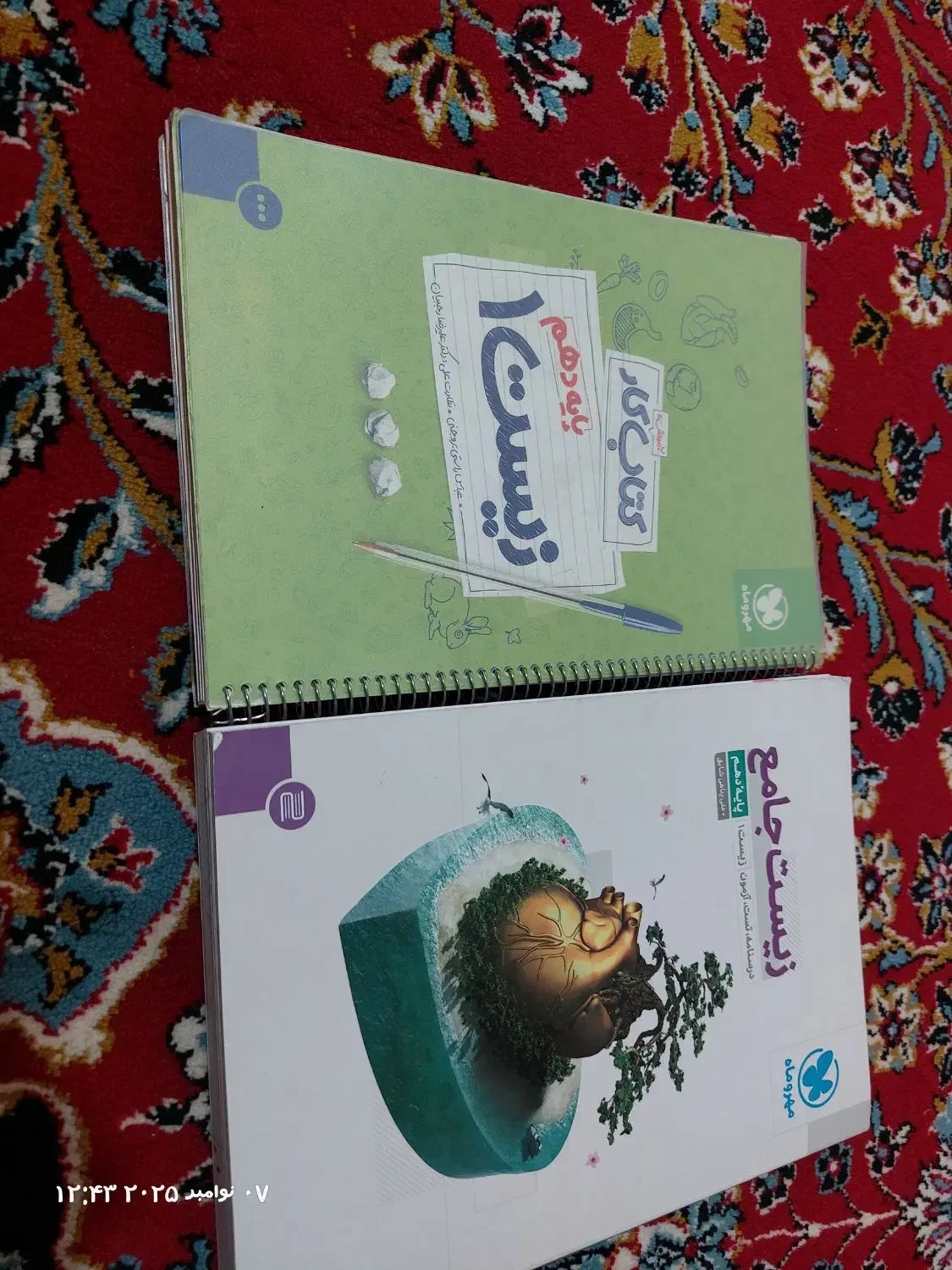 کتاب و جزوه زیست دهم دبیرستان|کتاب و مجله آموزشی|فولادشهر, باغشاد|دیوار