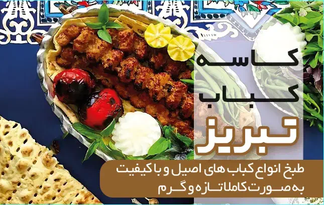 جذب نیرو|استخدام خدمات فروشگاه و رستوران|رفسنجان, |دیوار