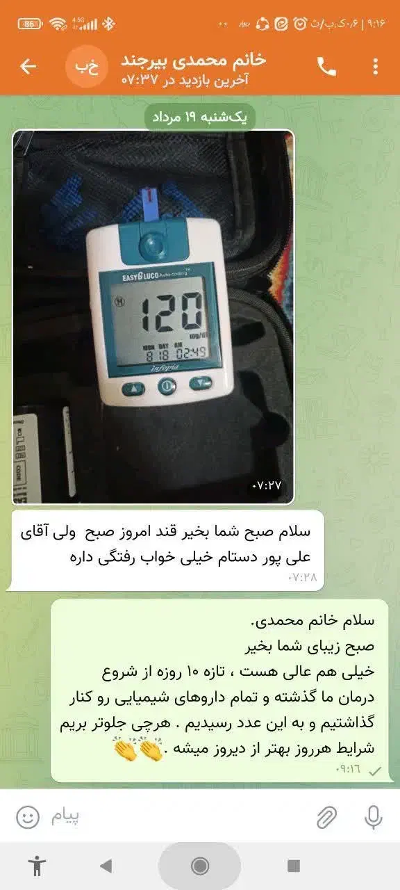 قند بالا تمام شد صد در صد تضمینی|خوردنی و آشامیدنی|اهواز, کوی طلاب|دیوار