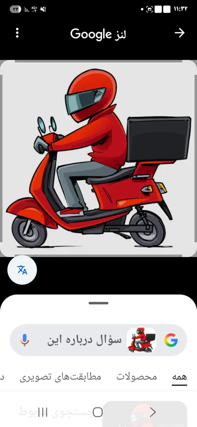 استخدام پیک موتوری|استخدام حمل و نقل|مشهد, کوشش|دیوار