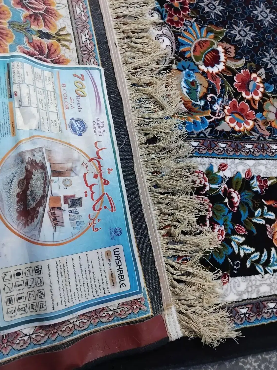 فرش|فرش|سوری, |دیوار
