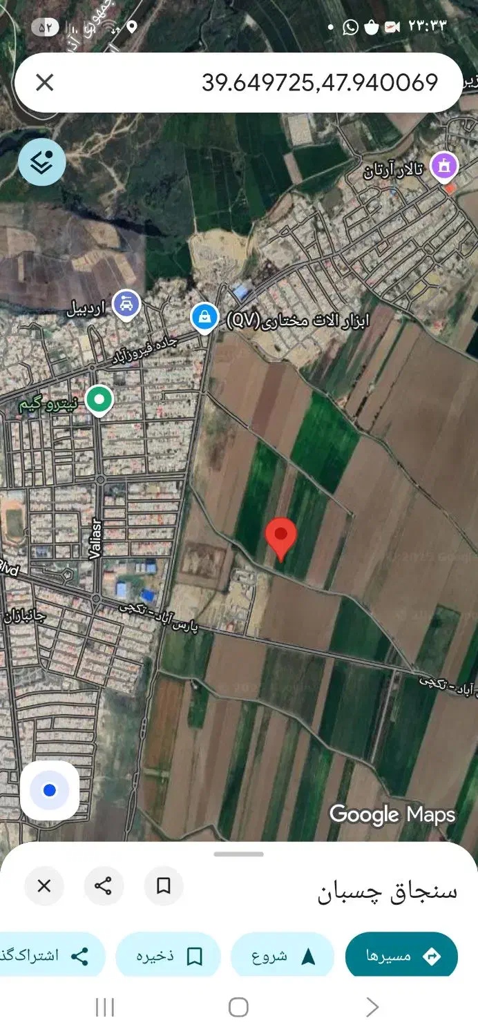 فروش زمین مزروعی|فروش دفتر صنعتی، کشاورزی، تجاری|پارس‌آباد, |دیوار