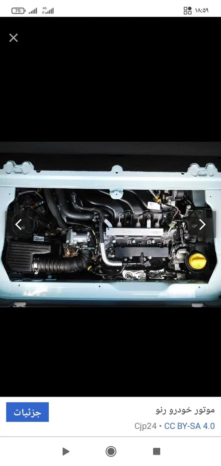 الکترو مکانیک طاها . تنظیم موتور .برق خودررو|خدمات موتور و ماشین|کرمانشاه, |دیوار