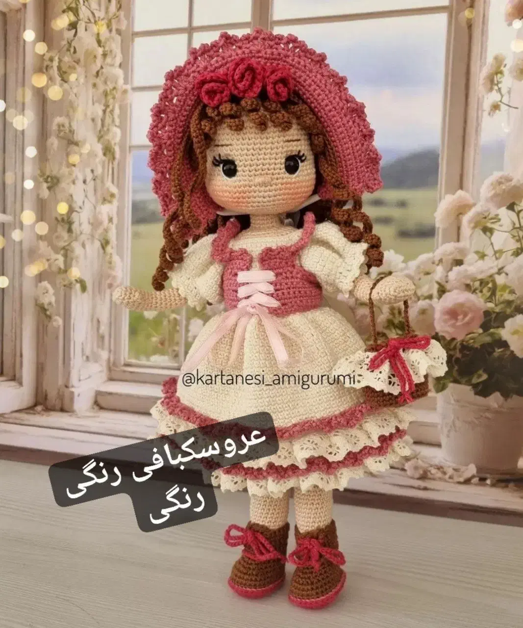 صبا|اسباب‌بازی بچه|اراک, |دیوار