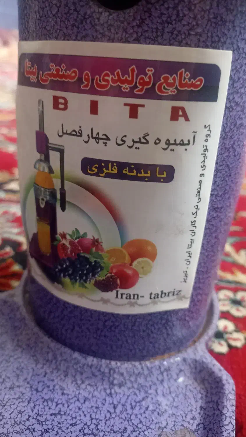 آبمیوه گیری فشاری|آبمیوه‌گیر و آب‌مرکبات‌گیر|قزوین, |دیوار