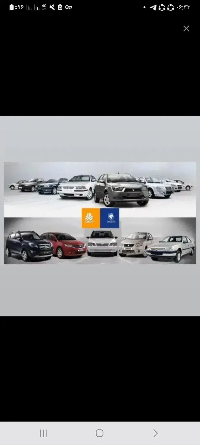 خریدار حواله ایران خودرو|فعالیت داوطلبانه|سنقر, |دیوار