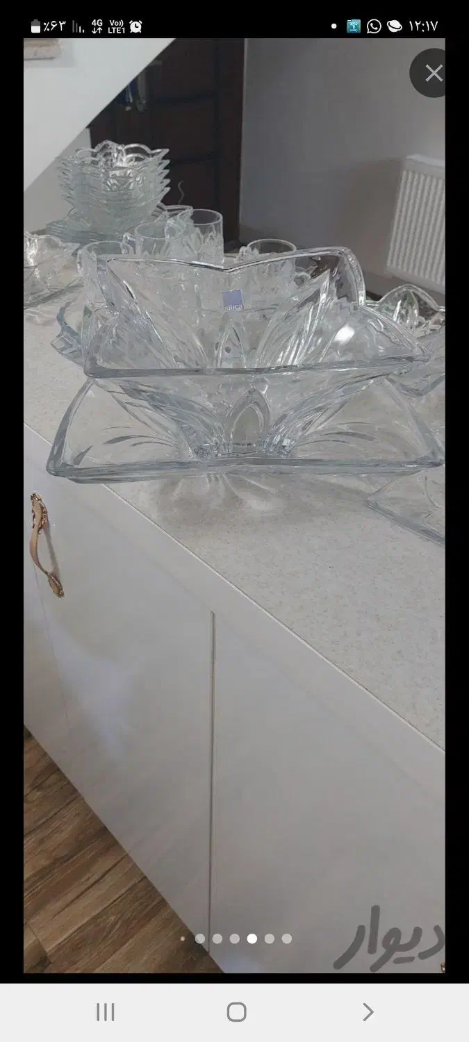 هدیه روزمادربسیارشیک وکاربردی|ظروف سرو و پذیرایی|لنجان, |دیوار