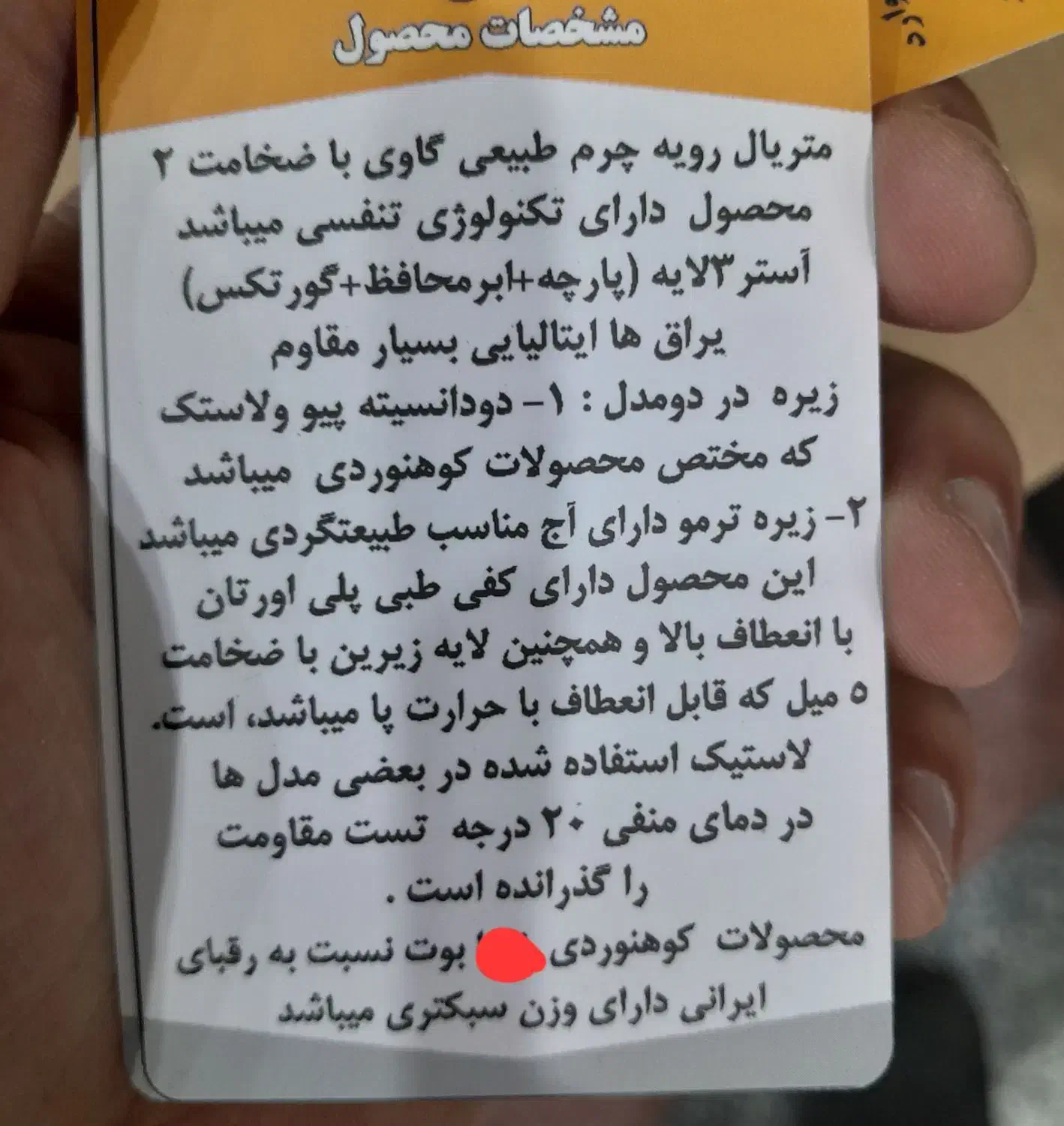 کفش محسن نیم بوت کوهنوردی چرم طبیعی ضد آب کد۲۳۵|کیف، کفش، کمربند|تهران, فردوس|دیوار