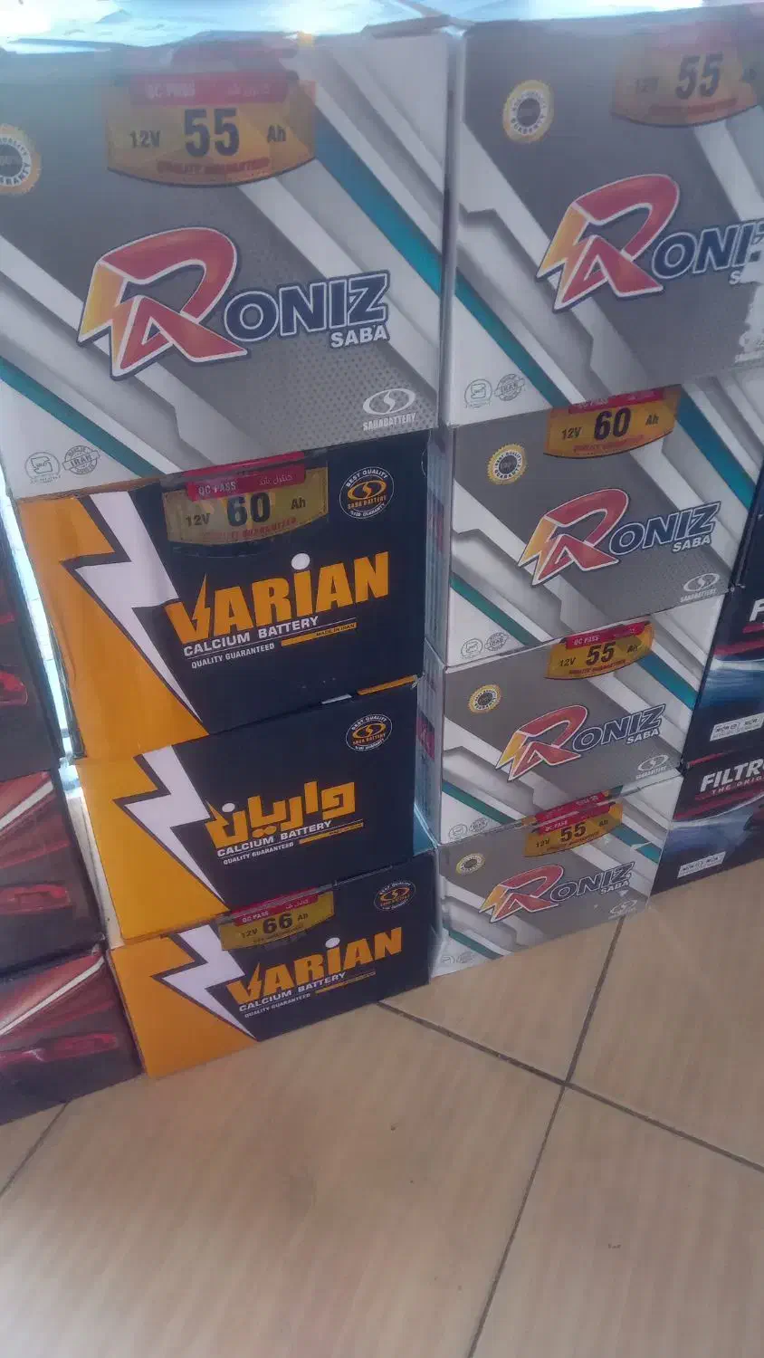 باطری فروشی امیر قیمت دولتی شریف اباد قیمت پایین|قطعات یدکی و لوازم جانبی|پاکدشت, پاکدشت (مامازند)|دیوار