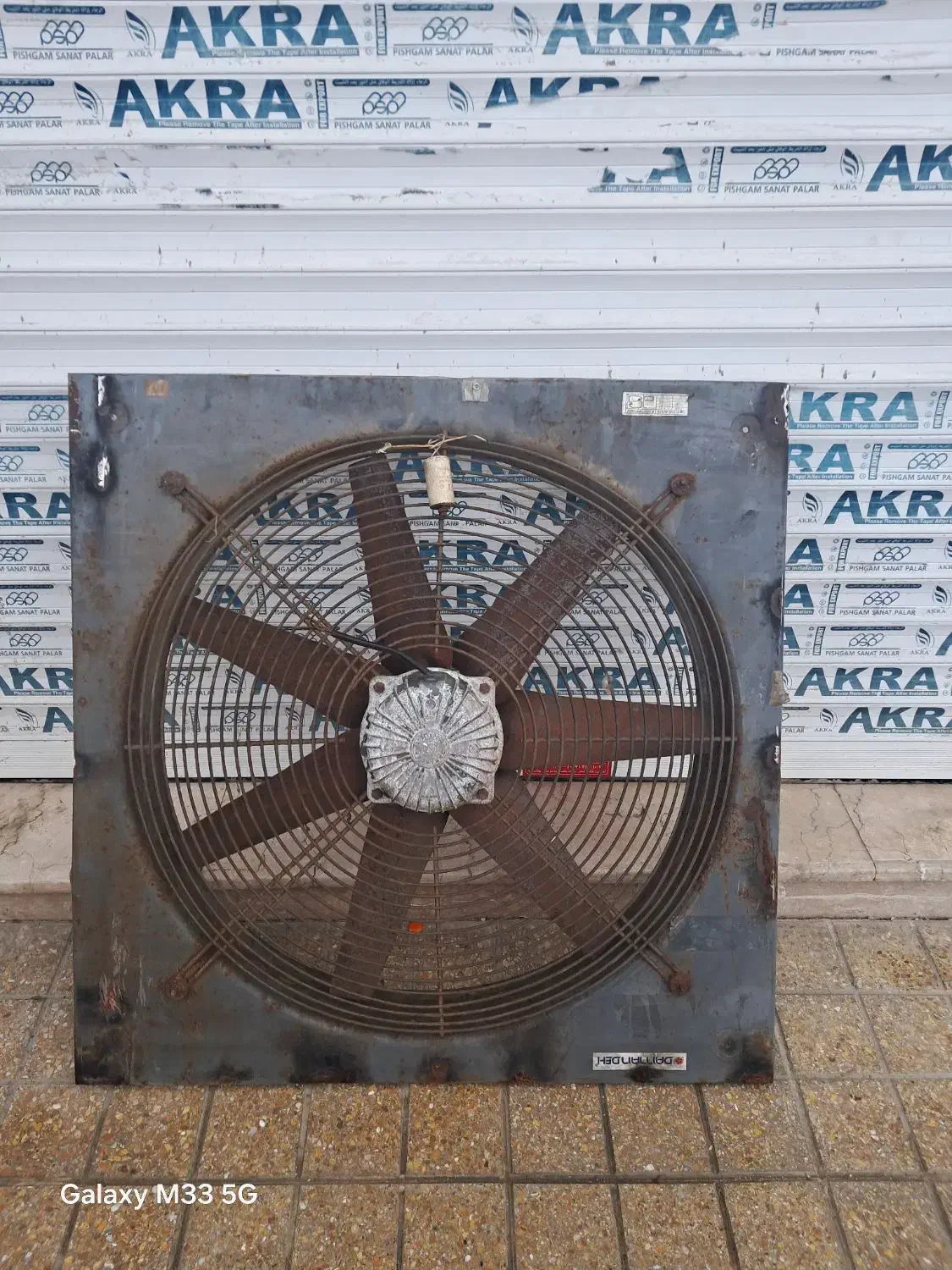 هوا کش صنعتی|پنکه و تصفیهکنندهٔ هوا|سقز, |دیوار