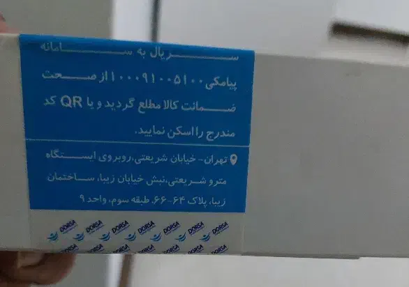 گوشی سامسونگ Galaxy A04e|موبایل|مشکین‌دشت, |دیوار