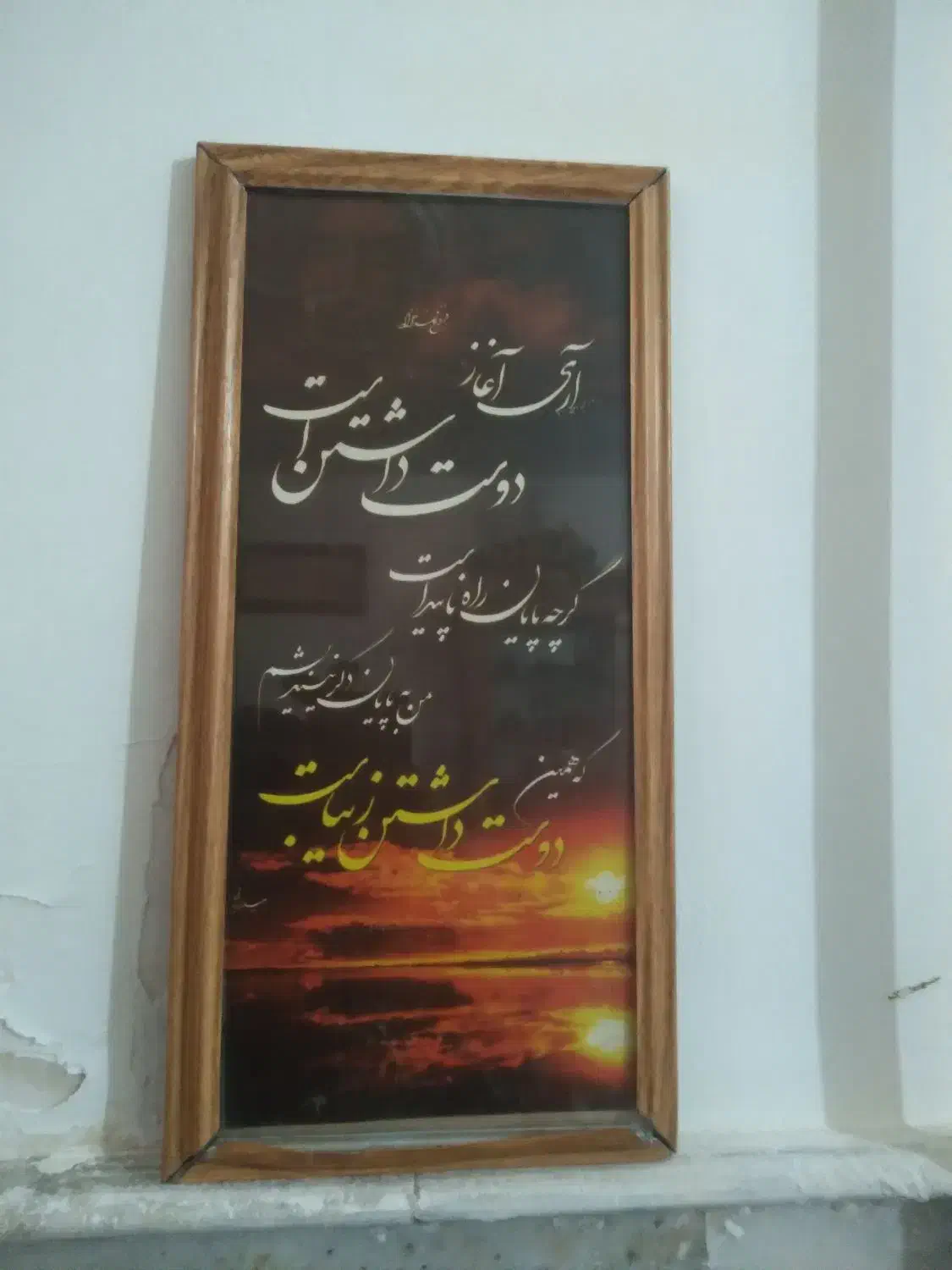 تابلو|تابلو فرش|کاشان, امیرکبیر|دیوار