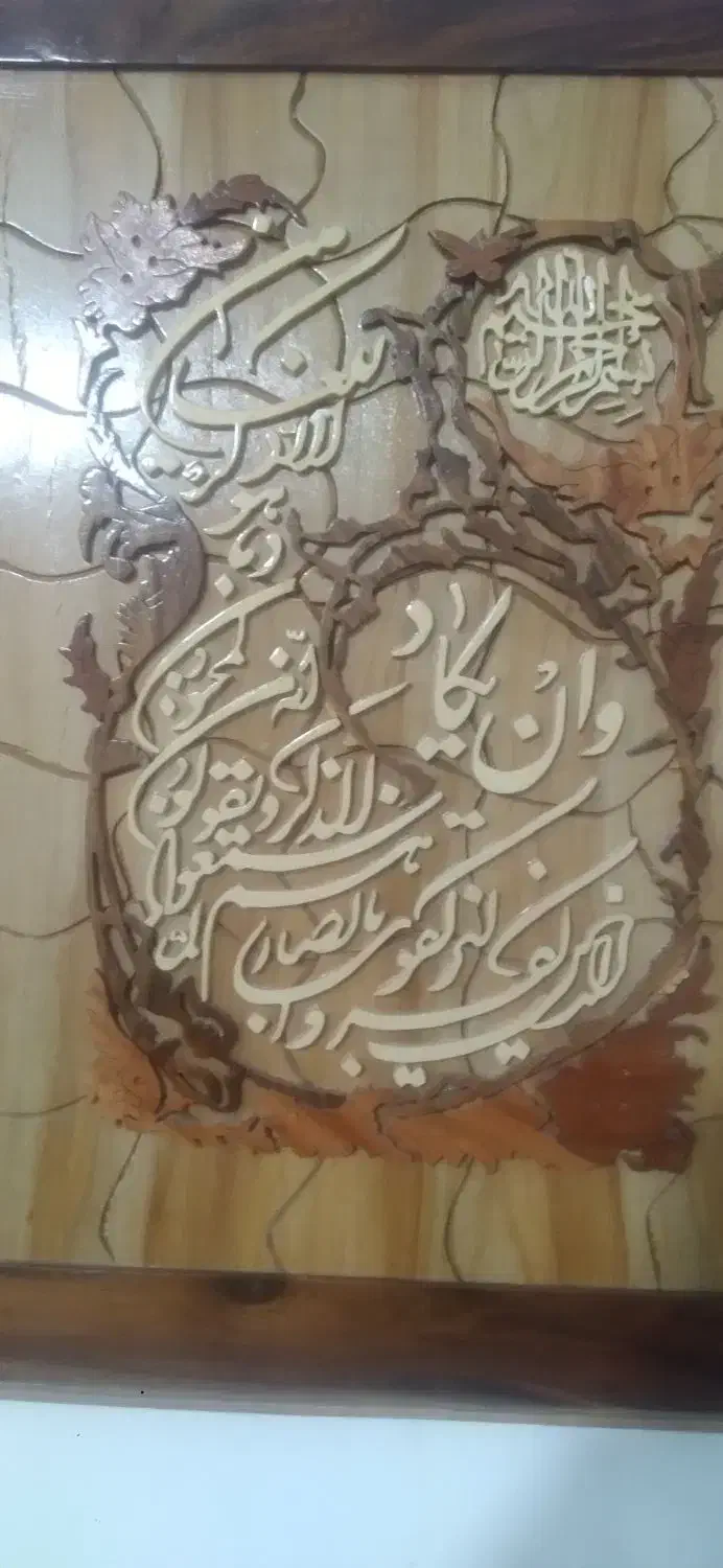 تابلو چوبی|تابلو، نقاشی، عکس|شیراز, کفترک|دیوار