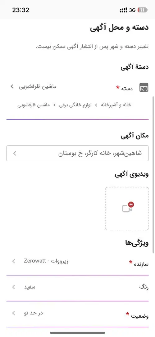ماشین ظرفشویی زیرووات اصل مدل ZDCF6|ماشین ظرفشویی|شاهینشهر, خانه کارگر|دیوار