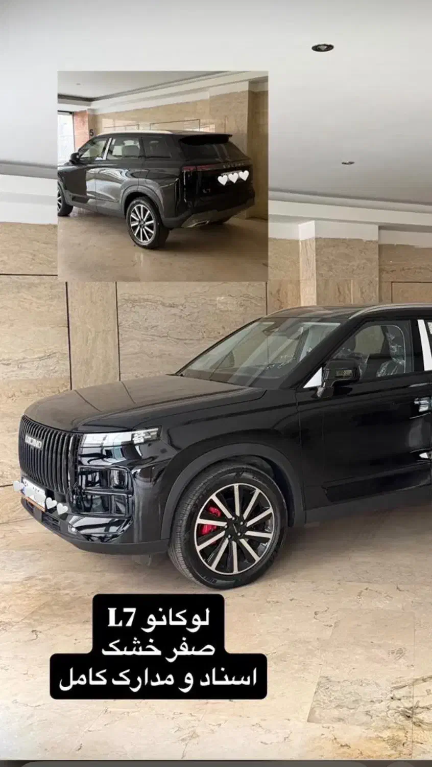 لوکانو ال ۷|خودرو سواری و وانت|تهران, گیشا|دیوار