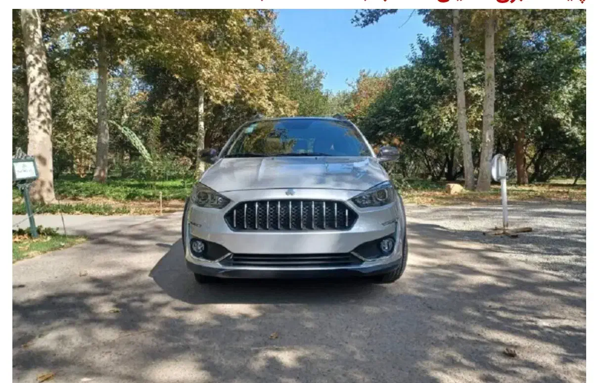 اطلس G سانروف|خودرو سواری و وانت|نیشابور, شهرک فرهنگیان|دیوار