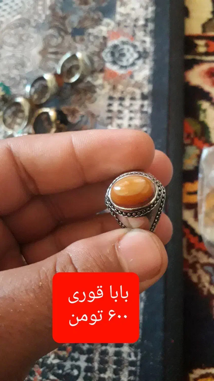 انگشتر قیمت مناسب|جواهرات|اصفهان, نقش جهان|دیوار