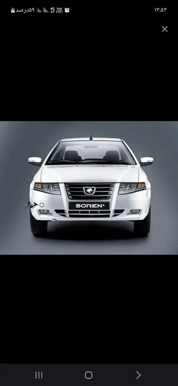 سورن پلاس ۱۴۰۴|خودرو سواری و وانت|مشهد, شهید مطهری|دیوار