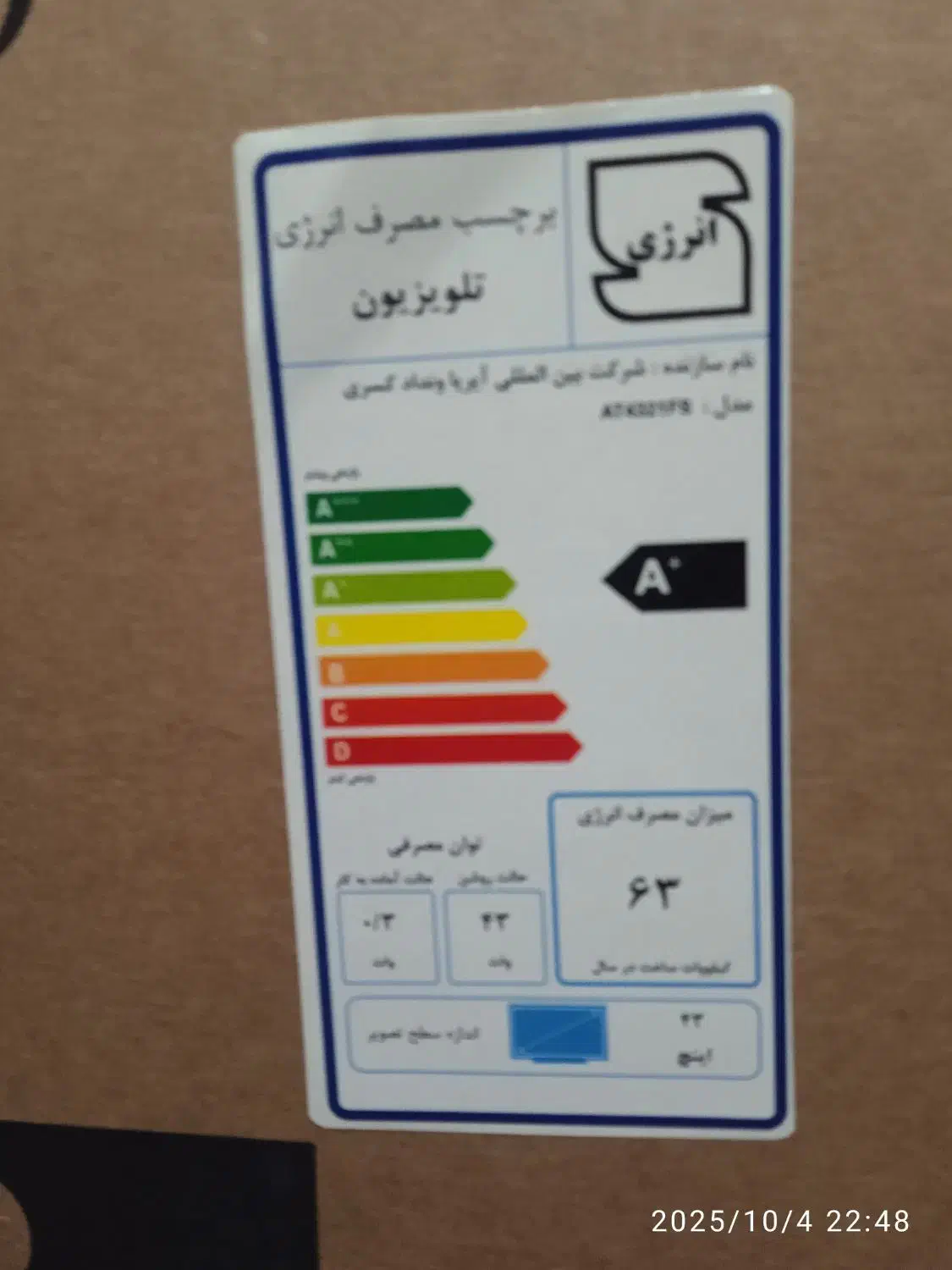 تلویزیون اوکس ۴۳ اینچ|تلویزیون و پروژکتور|تهران, خاوران|دیوار