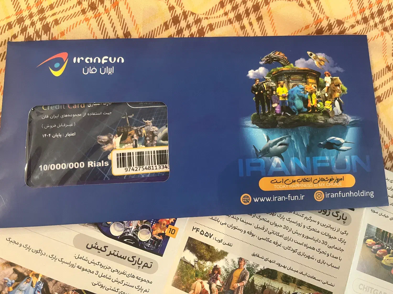 کارت اعتباری برای استفاده ازشهربازی|بلیت کنسرت|کرج, بنیاد|دیوار