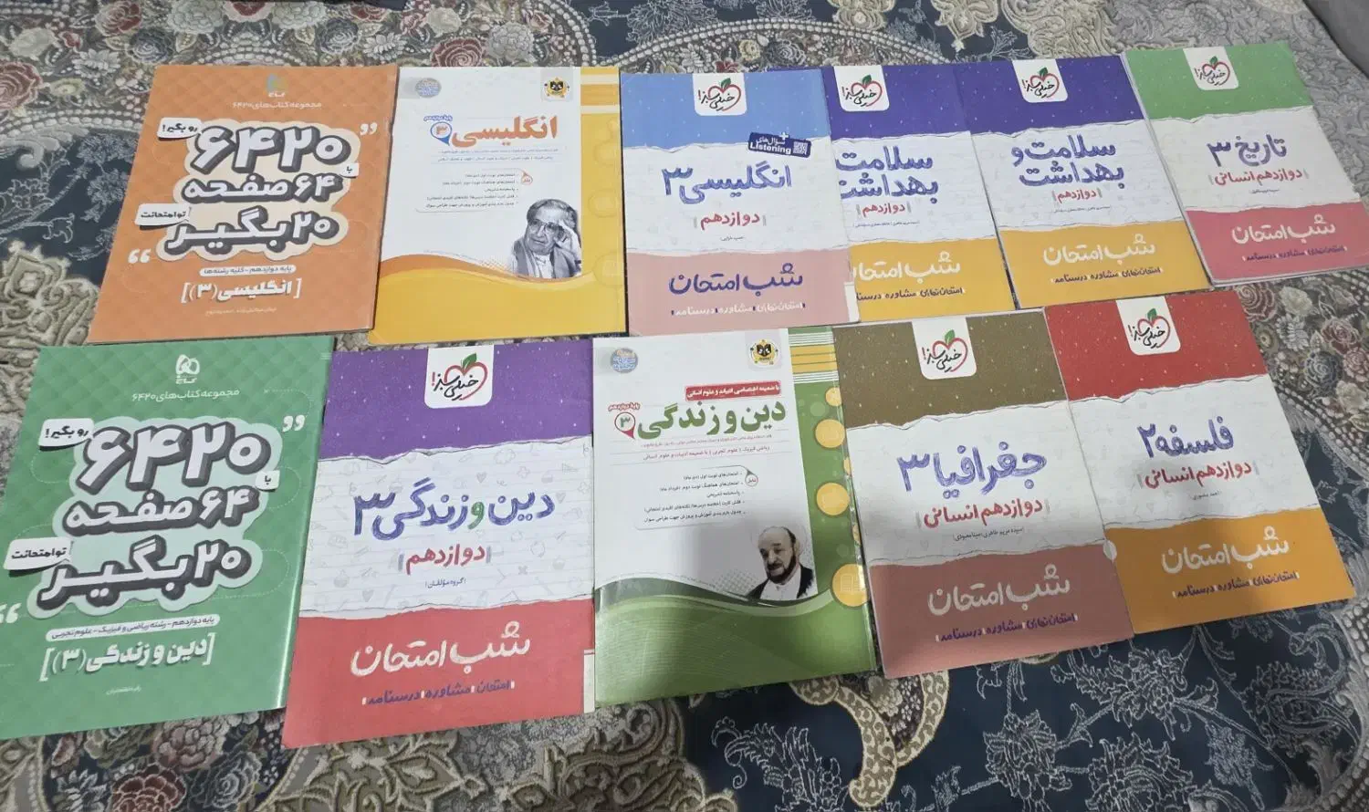 کتاب کنکور انسانی و منابع امتحان نهایی شب امتحان|کتاب و مجله آموزشی|مشکین‌دشت, |دیوار
