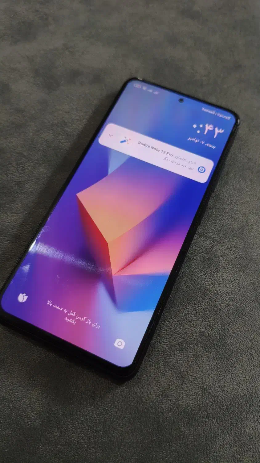گوشی شیائومی note 12 pro نت ۱۲ پرو ۲۵۶ گیگ رم ۸|موبایل|تهران, ابوذر|دیوار