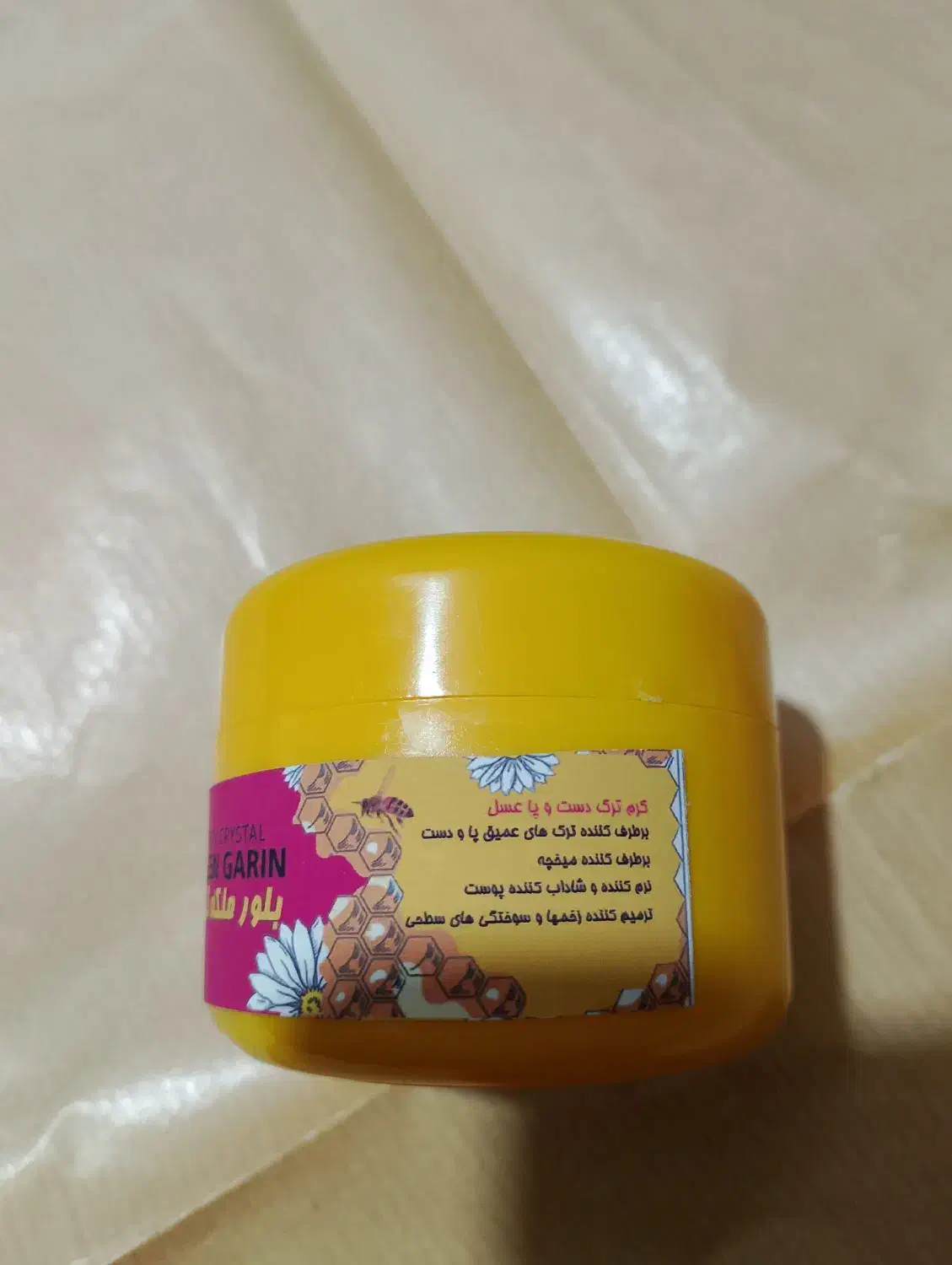 کرم برطرف کننده لکه و جای جوش|آرایشی، بهداشتی، درمانی|اردبیل, |دیوار