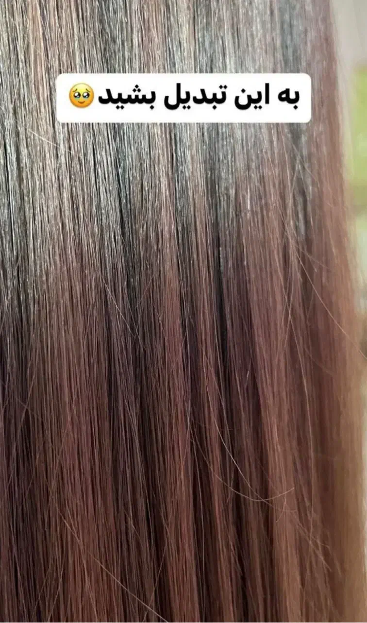 موخوره گیری بدون یک سانت کوتاهی|خدمات آرایشگری و زیبایی|نیشابور, دارایی|دیوار