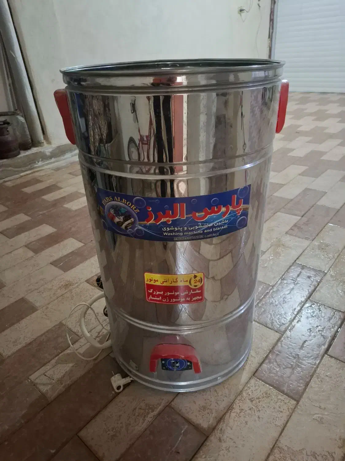 پتو شور|ماشین لباسشویی و خشککن لباس|سرپل ذهاب, |دیوار