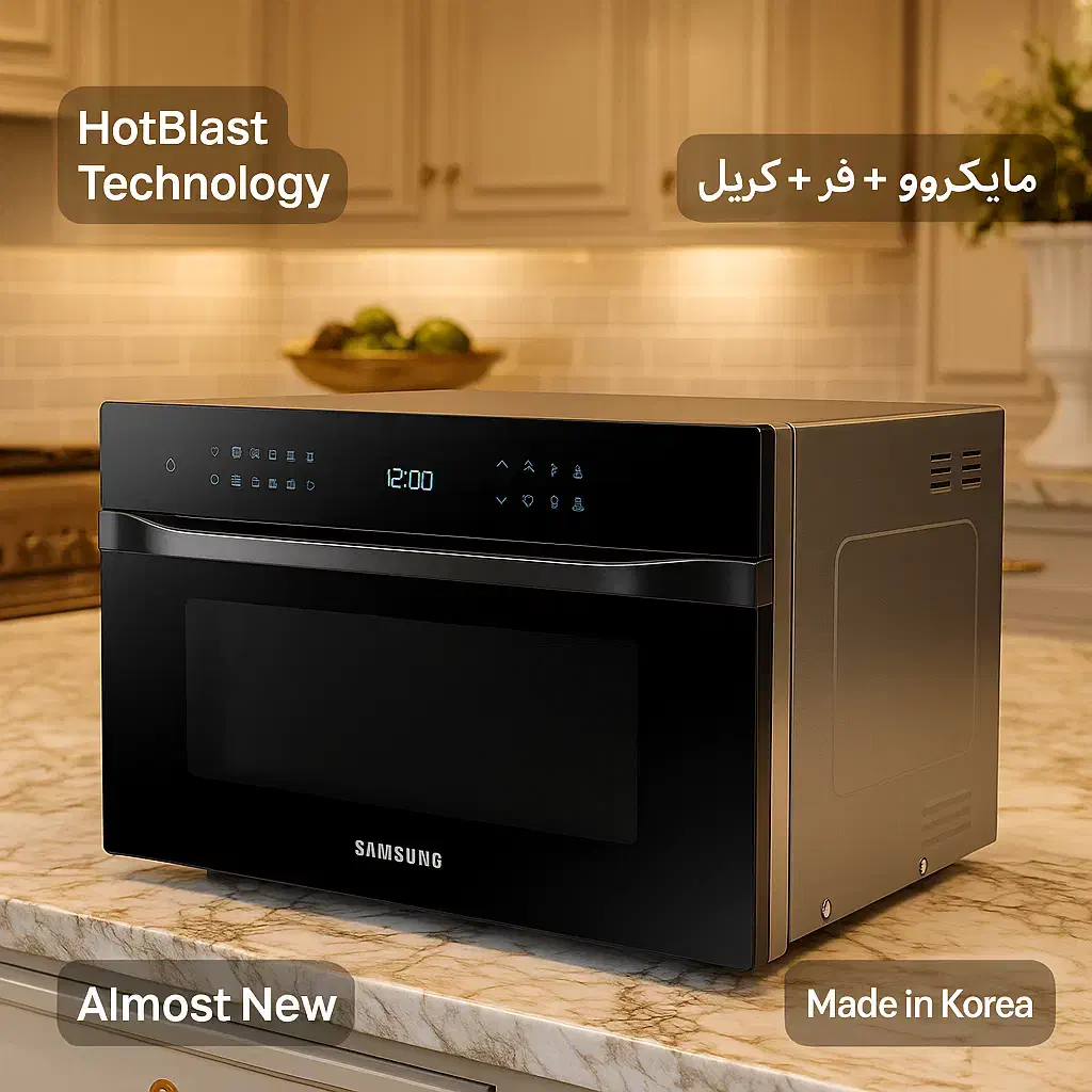 Samsung Smart Oven فر + گریل + مایکروویو|اجاق گاز و لوازم برقی پخت‌وپز|تهران, امیرآباد|دیوار