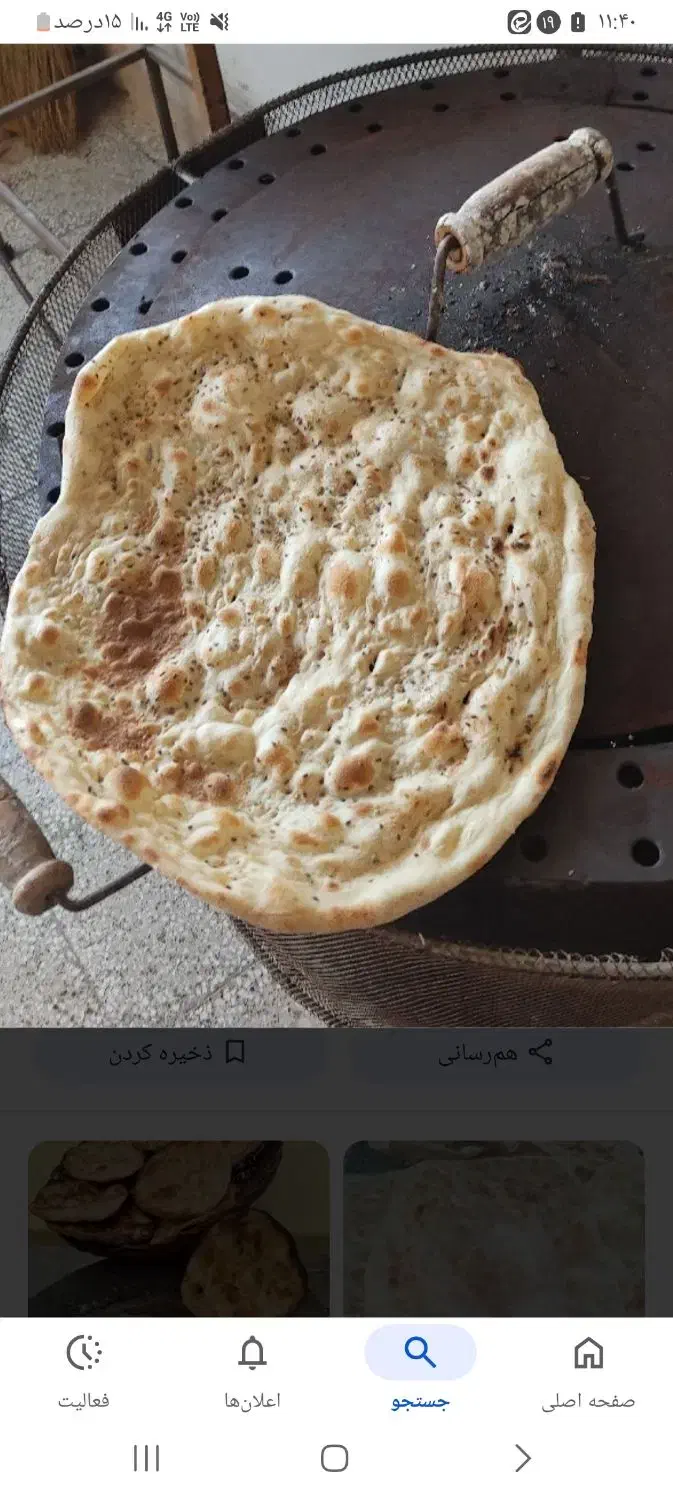 سفارش نان|خوردنی و آشامیدنی|اهواز, اسلام آباد شرقی|دیوار