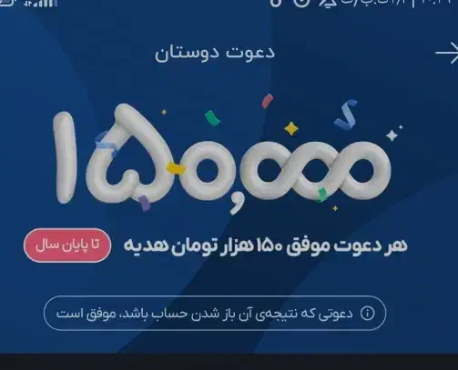 هدیه پول بخون|کارت هدیه و تخفیف|دورود, |دیوار