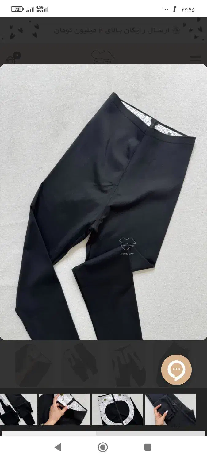 لگ لیزری|لباس|هشتگرد, فاز ۱ مهستان|دیوار