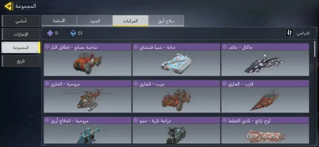 کالاف|کنسول، بازی ویدئویی و آنلاین|رفسنجان, |دیوار