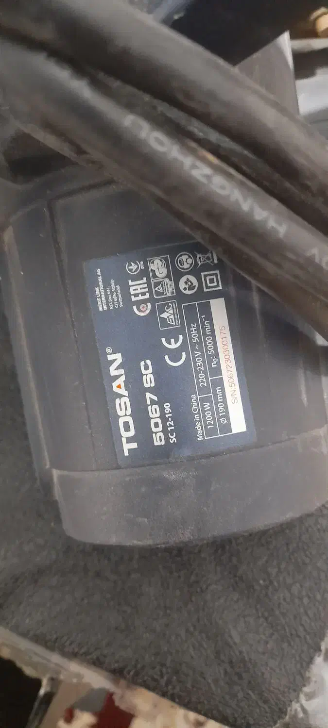 اره دیسکی|ابزارآلات|چهارباغ, |دیوار