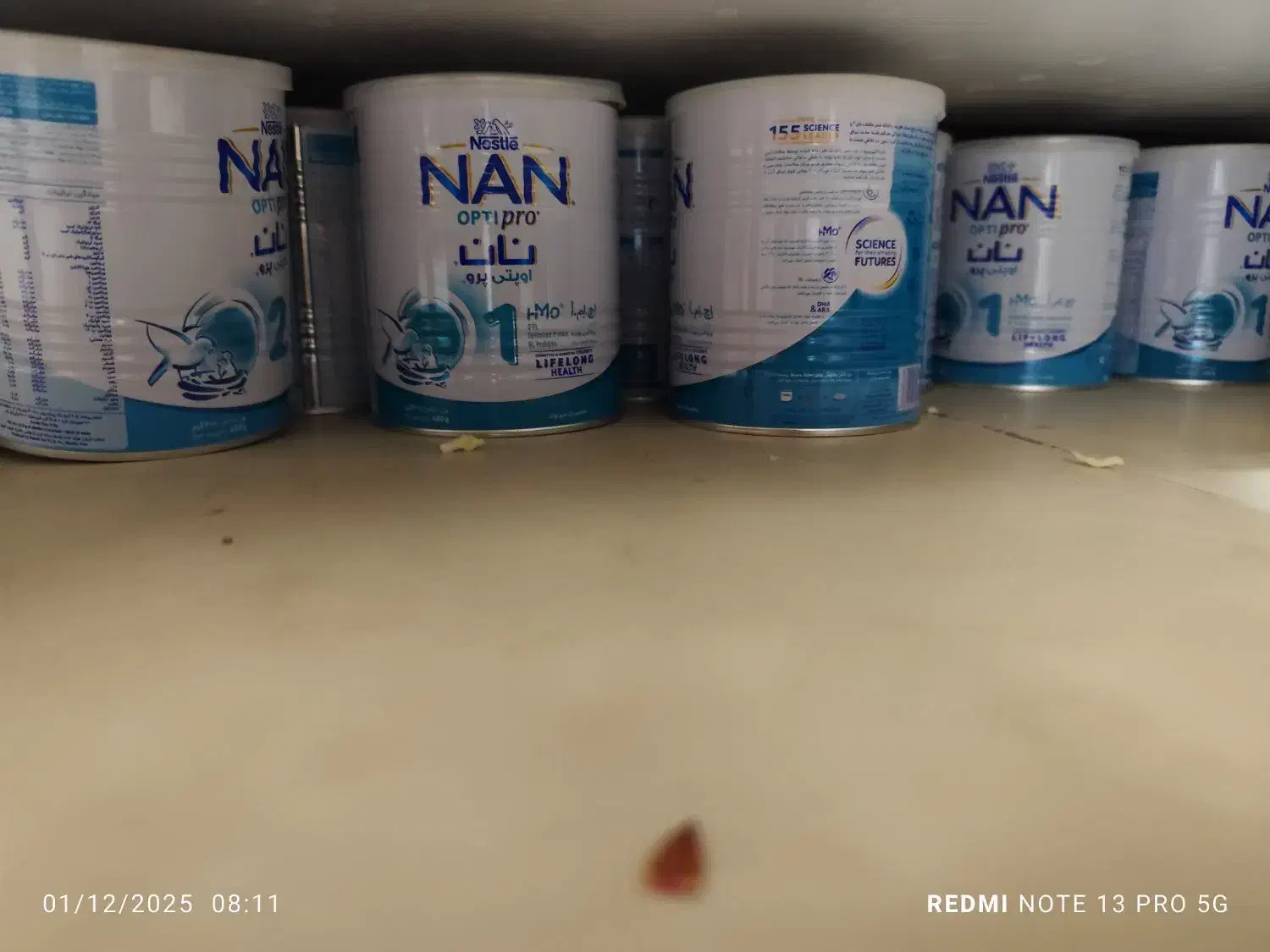 قوطی جا شیر خشک|اسباب و اثاث بچه|قم, انسجام|دیوار