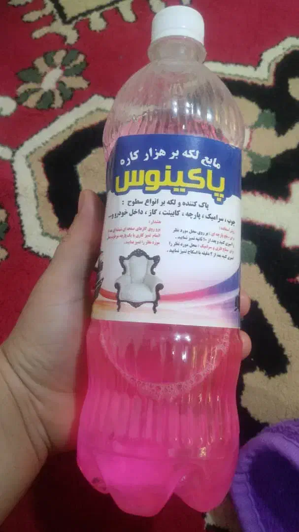 چربی زدا|مواد شوینده و دستمال کاغذی|بوشهر, |دیوار