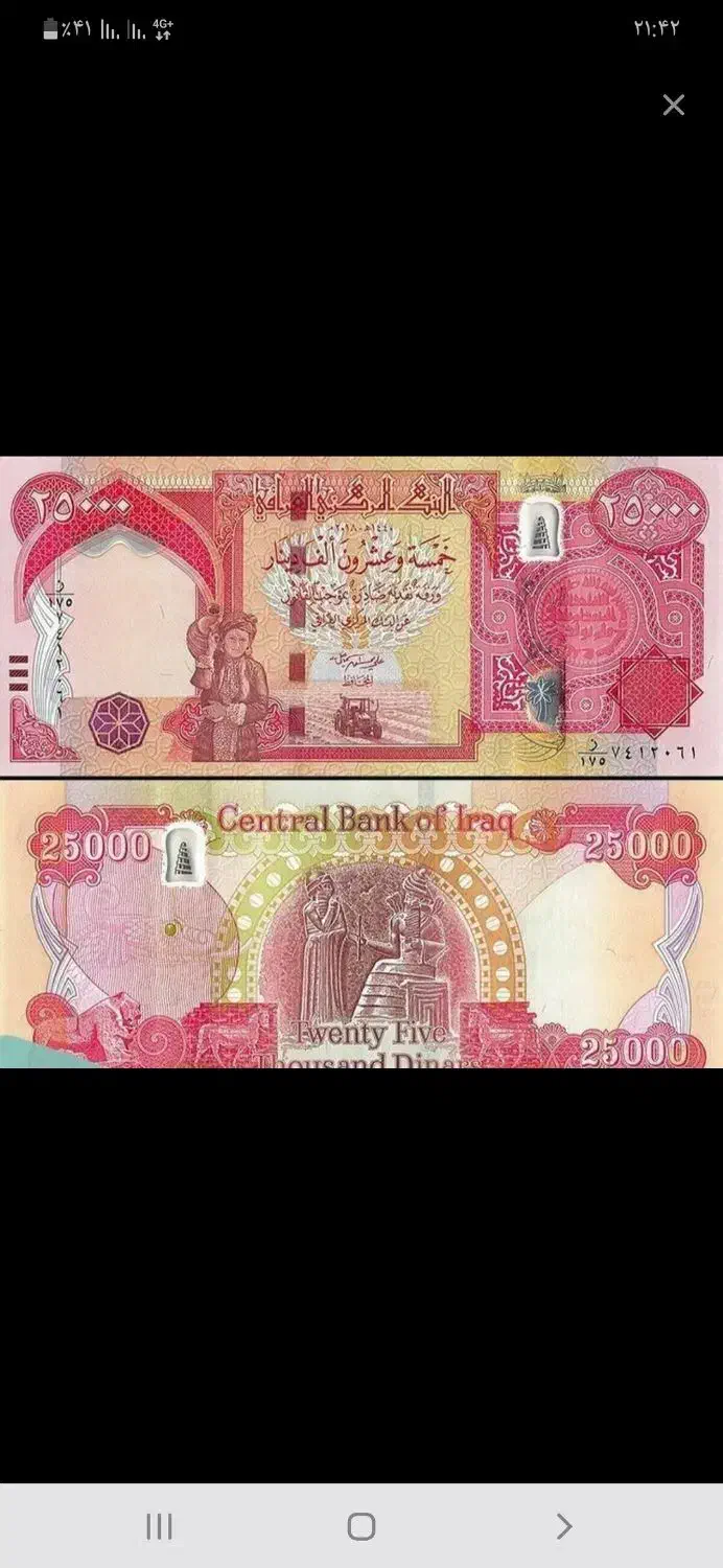 دینار کلکسیونی و دلار کلکسیونی|کلکسیون سکه، تمبر، اسکناس|ایلام, |دیوار