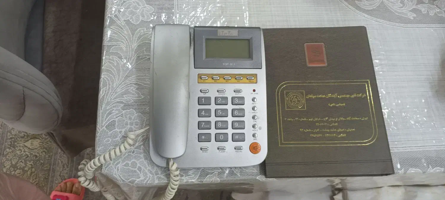 دوتا تلفن|تلفن رومیزی|مشهد, مشکینی (شهرک غرب)|دیوار