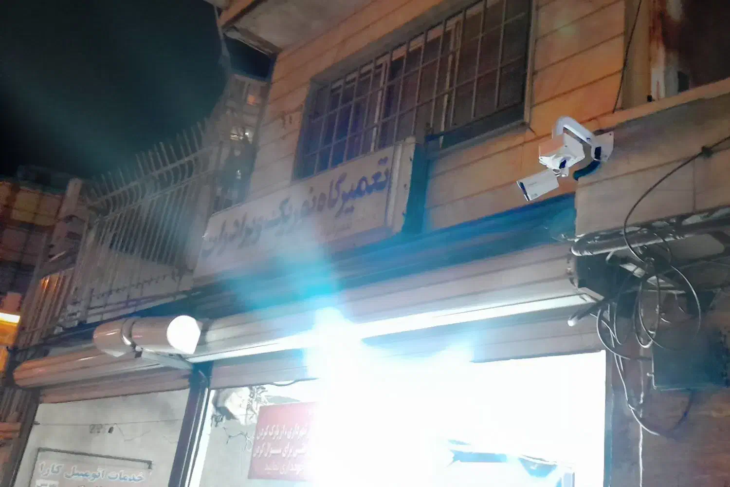 دوربین مداربسته و دزدگیر اماکن|خدمات پیشه و مهارت|اراک, |دیوار