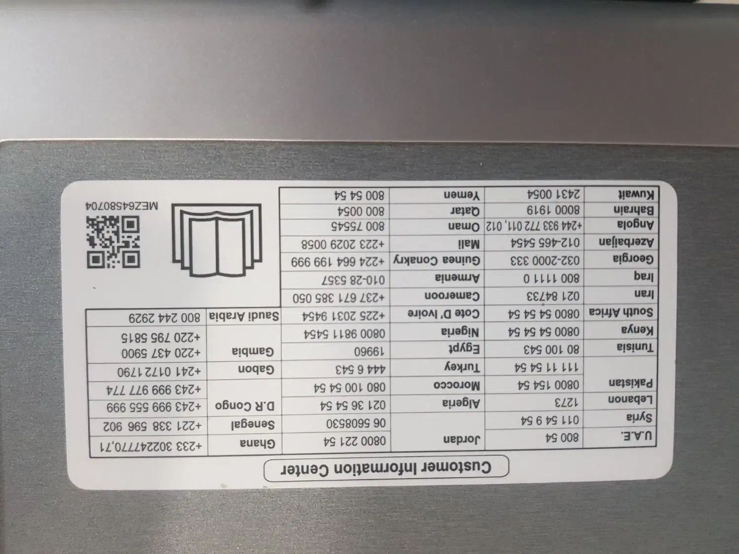 ظرفشویی ۱۴نفره الجی مدلDE24T رنگ سیلور و نو|ماشین ظرفشویی|کازرون, |دیوار