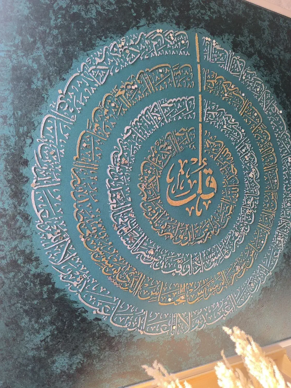 تابلو چهارقل|تابلو، نقاشی، عکس|شهریار, شهریار|دیوار